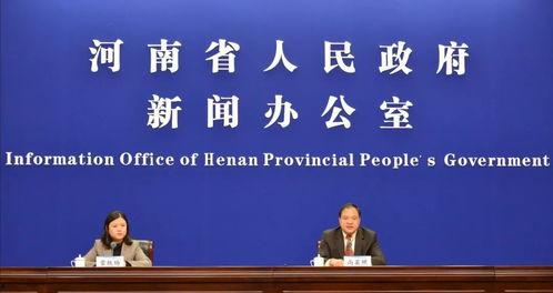 河南新闻爆料入口最新,聚焦民生热点,倾听百姓心声 第3张 河南新闻爆料入口最新,聚焦民生热点,倾听百姓心声 第3张