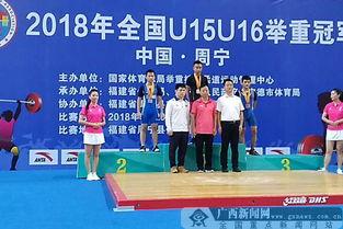 广西新闻爆料入口,聚焦民生热点,倾听百姓心声” 第3张 广西新闻爆料入口,聚焦民生热点,倾听百姓心声” 第3张