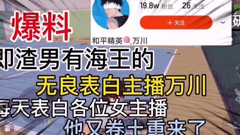 金华渣男爆料视频播放大全,揭秘不为人知的情感真相 第2张 金华渣男爆料视频播放大全,揭秘不为人知的情感真相 第2张